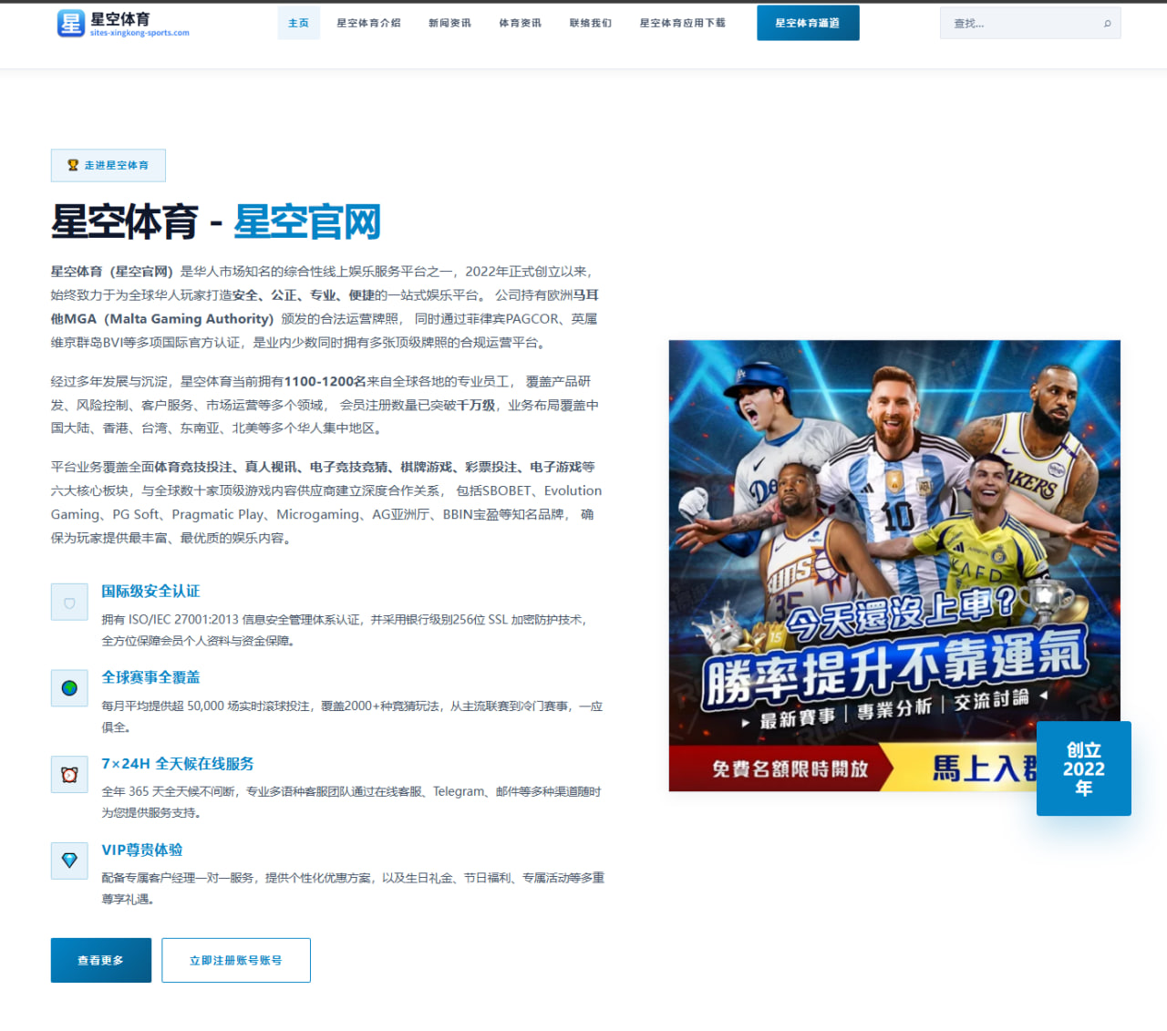 阿尔卡拉斯女王杯签表确定后草地发接发还有哪些变量分析